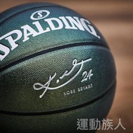 【💥 限量版】 SPALDING KOBE BRYANT  #24 & Signature NBA Basketball ~ GREEN  7 號籃球 高比拜仁簽名紀念版 綠色