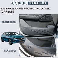 Proton S70 S-70 Door Panel Protector Cover Carbon Fibre Door Trim Panel Protector Cover Anti Scratch