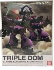 ＜絕版＞ 全新 HG 黑色三連星大魔 Triple Dom 套裝