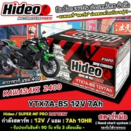 แบตเตอรี่ Kawasaki Z400 แบตเตอรี่ไฟแรง คาวาซากิ แซด 400 คุณภาพสูง KAWASAKI z400 แบตเตอรี่ Hideo 12V-