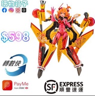 可寄順豐 青島文化教材社 AOSHIMA VFG Macross Delta VF-31J