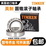 Timken TIMKEN British standard tapered roller bearings EE126097/126150 M348449/M348410