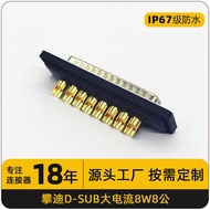 High-Density d-sub Waterproof Connector 8w8 Solid-Core Gold-Plated High-Current 8-Core Welding Wire 