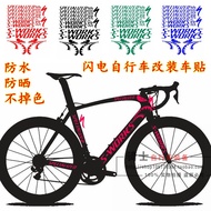 Sticker Body Garland Bicycle Modified Sticker Road Bike Frame Sticker Reflective Sticker Mountain Bi