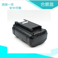 🚚New Replacement RyobiRyobi 36V 40VOP4026AOP4050Lawn Mower Lithium Battery for Electric Tools