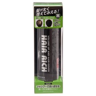 Hair Rich Volume Up Spray แฮร์ริชสเปรย์เคลือบผม 150g.