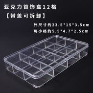 New Product#Transparent Acrylic Jewelry Box Multi-Compartment Jewelry Tray Jewelry Display Box Ring 