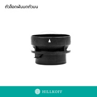 HILLKOFF : อะไหล่เครื่องบดเมล็ดกาแฟ Welhome ZD-15 อะไหล่แท้