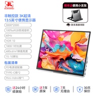 จอแสดงผลบางพกพา Touch 4K UHD