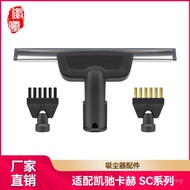 Accessories Huixi Series Suitable for Steam Karcher Copper Brush Karcher Karcher SC Round Brush Stea
