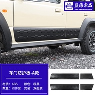 แผ่นป้องกันประตูรถยนต์ Jimny 5 ประตูป้องกันการขีดข่วน อุปกรณ์ตกแต่งใหม่สำหรับรถยนต์ Suzuki Jimny ปี 