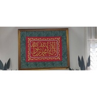 KiswahKaabah1436Hijrah