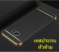 [ส่งจากไทย] Case Samsung galaxy J4+ J4Plus เคสโทรศัพท์ซัมซุง J4 Plus เคสประกบหัวท้าย เคสประกบ3 ชิ้น เคสกันกระแทก