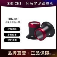 Professional Watch Tool Watch Repair Magnifying Glass 5 Times 10 Times 15 Times 20 Times Metal Magni