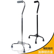 AT&amp;💘Crutches with Stool Chair for the Elderly Walking Stick Seat Multi-Function Crutches Folding Walking Stick Elderly N