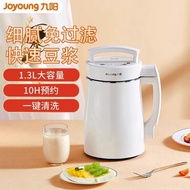 九阳 豆浆机破壁免滤预约家用全自动多功能 Jiuyang soymilk machine break wall filter free reservation home automatic multi-function