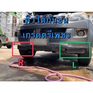 Isuzu MU-X อีซูซุ แท้ศูนย์ !!! คิ้วใต้กันชนหน้า  ขอบมุมกันชน ออลนิวดีแมกซ์  MU-X เกรดตรีเพชร  ปี 2012- 2019 รถอีซูซุ รถMUX MU X มิวเอ็ก