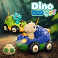 2026 New Style Cartoon Dinosaur Remote Control Parent-Child Double Sports Toy Car 60317