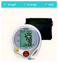 Tanita Blood Pressure Monitor รุ่น BP222 เครื่องวัดความดัน (1 เครื่อง)