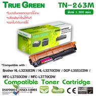 True Green Toner หมึกเทียบเท่าสำหรับรุ่น TN263 tn263 TN 263/T263/T-263/TN263BK/TN263C/TN263M/TN263Y 