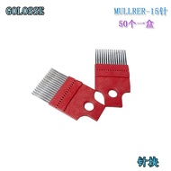 muller A box of plastic needles15Muller100Wholesale Ribbon Loom Single Trademark Machine Needle PC8Z