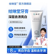 Ready Stock ️ Erintang HLT Whitening Balanced Toothpaste Probiotics Stain Removal Brightening Fresh 
