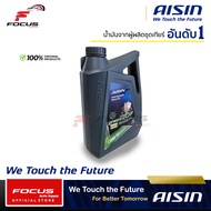 AISIN น้ำมันเครื่อง ไอซิน Aisin กึ่งสังเคราะห์ SAE 10w30 / 10w-30 เบนซิน Semi-Synthetic SN Plus