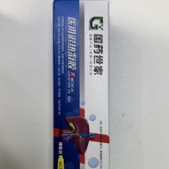 New Product/Chinese Medicine Family Medical Antipyretic Gel B Liver Care 20g Genuine Product Source 