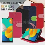 NISDA for 三星 Samsung Galaxy M32 風格磨砂支架皮套 桃