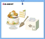 REMENT米菲兔miffy甜點蛋糕店盲盒 款式7