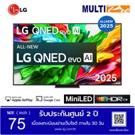 LG QNED evo AI MiniLED 4K รุ่น 75QNED86ASA ขนาด 75 นิ้ว Smart TV ( 2025 )