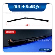 Suitable for Audi Original Factory Q3 Rear Wiper Q5 Rear Windshield Wiper Strip Q7A3 Boneless A1 Rea