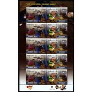 2012 MY Children's Hobbies stamps sheet