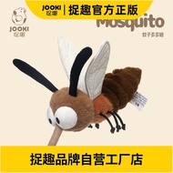 Fun Mosquito Dodom Plush Toy Cute Doll Doll Sleeping Pillow Sleeping Doll Female Birthday Gift
