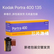 Genuine Original Kodak Turret 400 Film Ektar100 Kodak Turret 160 Kodak Film Single Roll Price 9-16m