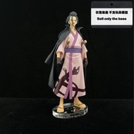 [Dolls Not Included] One Piece Wano Country DXF Izo Izo Whitebeard Pirates Transparent Acrylic Base