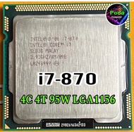 ซีพียู CPU Intel Core i7-870 2.93 GHz 4คอ8เทรด 95W LGA 1156 ฟรีซิลิโคลน1ซอง i7 870