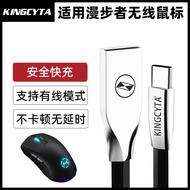 Incida Suitable for Edifier G4M PRO Wireless Bluetooth Mouse Type-C Charging Cable Computer USB Data