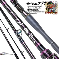 Bull Tita คัน Bison Bull tita คันตีเหยื่อปลอม ด้ามเบสบอล คันเบท คันสปิน  สำหรับตกปลา