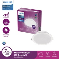 Philips Meson Ultra Bright 7W 3000K 4000K, 6500K Meson Single UB 7W