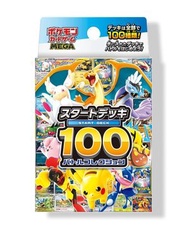 【日版】Pokemon寶可夢 - 日本版 PTCG Pokémon START DECK - MEGA START DECK 100 (60張/包)