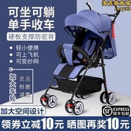 愛貝麗嬰兒推車避震簡易摺疊超輕便可坐可躺小寶寶可攜式傘車兒童
