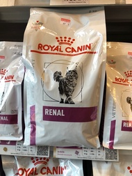 Royal Canin renal 2 kg อาหารเม็ดแมวโรคไต