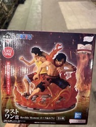 海賊王 一番賞 尾賞 路飛&艾斯