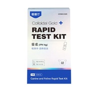 Cat Plague Test Paper Cat Household Wild Dog Disease Test Paper Cat Cup Test Cat Nose Test Paper Bel