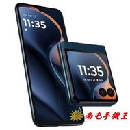 ~南屯手機王~Motorola RAZR 60 5G 8GB+256GB【直購價】
