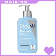 【special offer】CeraVe Psoriasis cleanser 237ml  Moisturizing Cream With Salicylic Acid & Urea for Dr