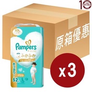 日本幫寶適Ichiban 嬰兒拉拉褲(學習褲) L 大碼 (9-14 Kg) - 原箱 52片(紙尿褲) Pampers 一級幫 (7741/7179)(新舊包裝隨機發送)平行進口[370003B]