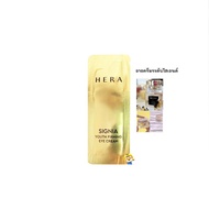 (EXP 2026) อายครีมระดับไฮเอนด์ HERA SIGNIA YOUTH FIRMING EYE CREAM