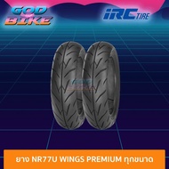 IRC NR77U ลายWings ทุกขนาด (ยางใหม่จากคลัง) ZOOMER-X  MSX  KSR  New PCX  AEROX ***เก็บปลายทางได้***